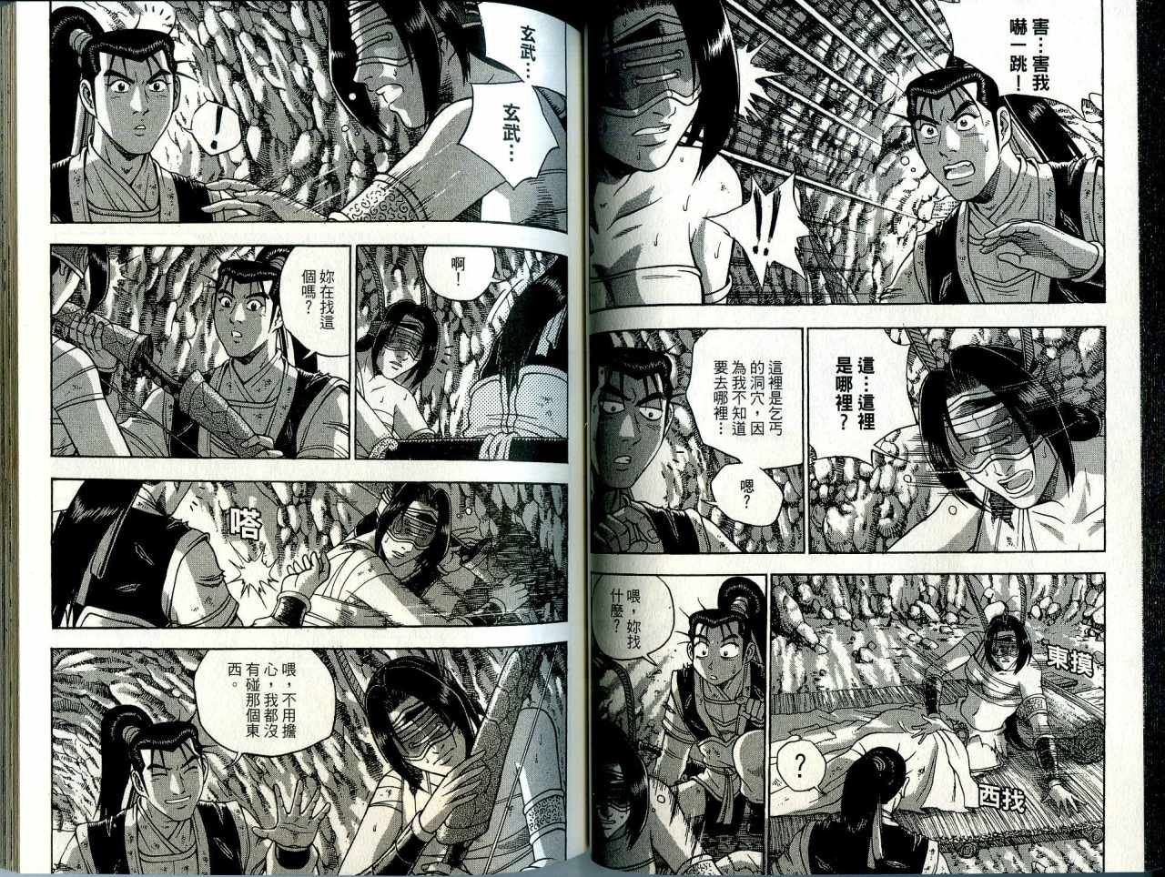 第41卷