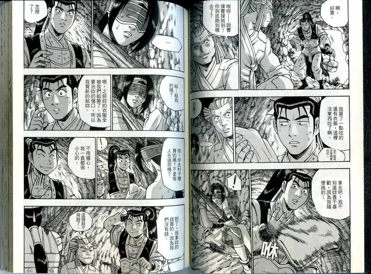 第41卷