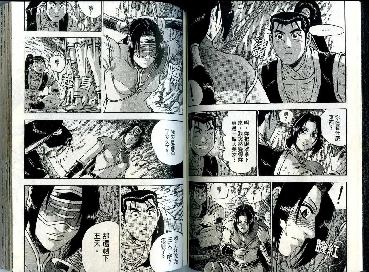 第41卷