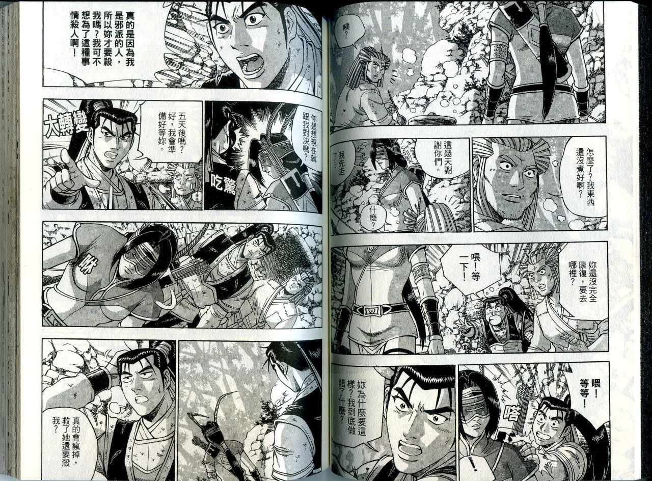 第41卷