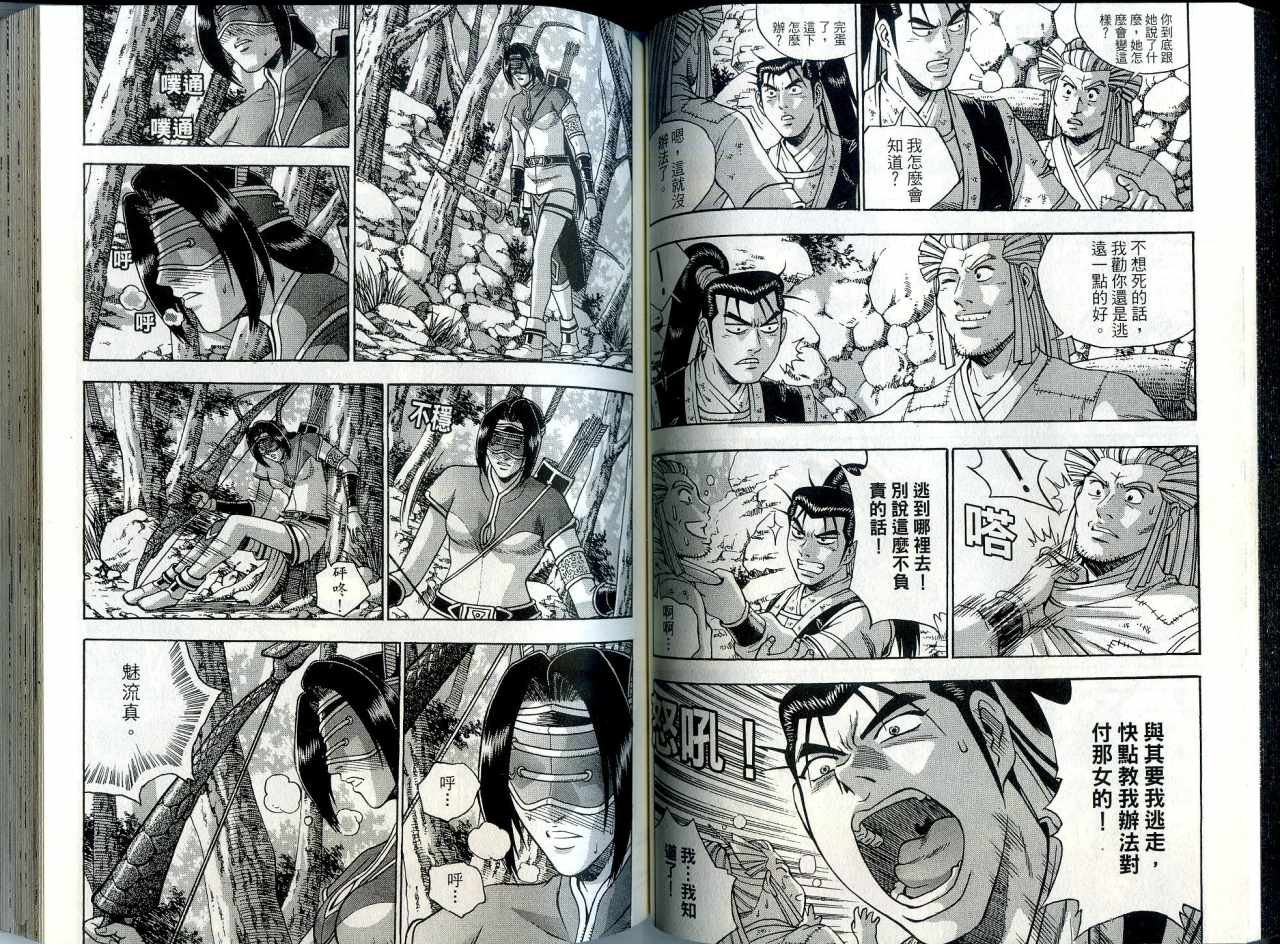 第41卷
