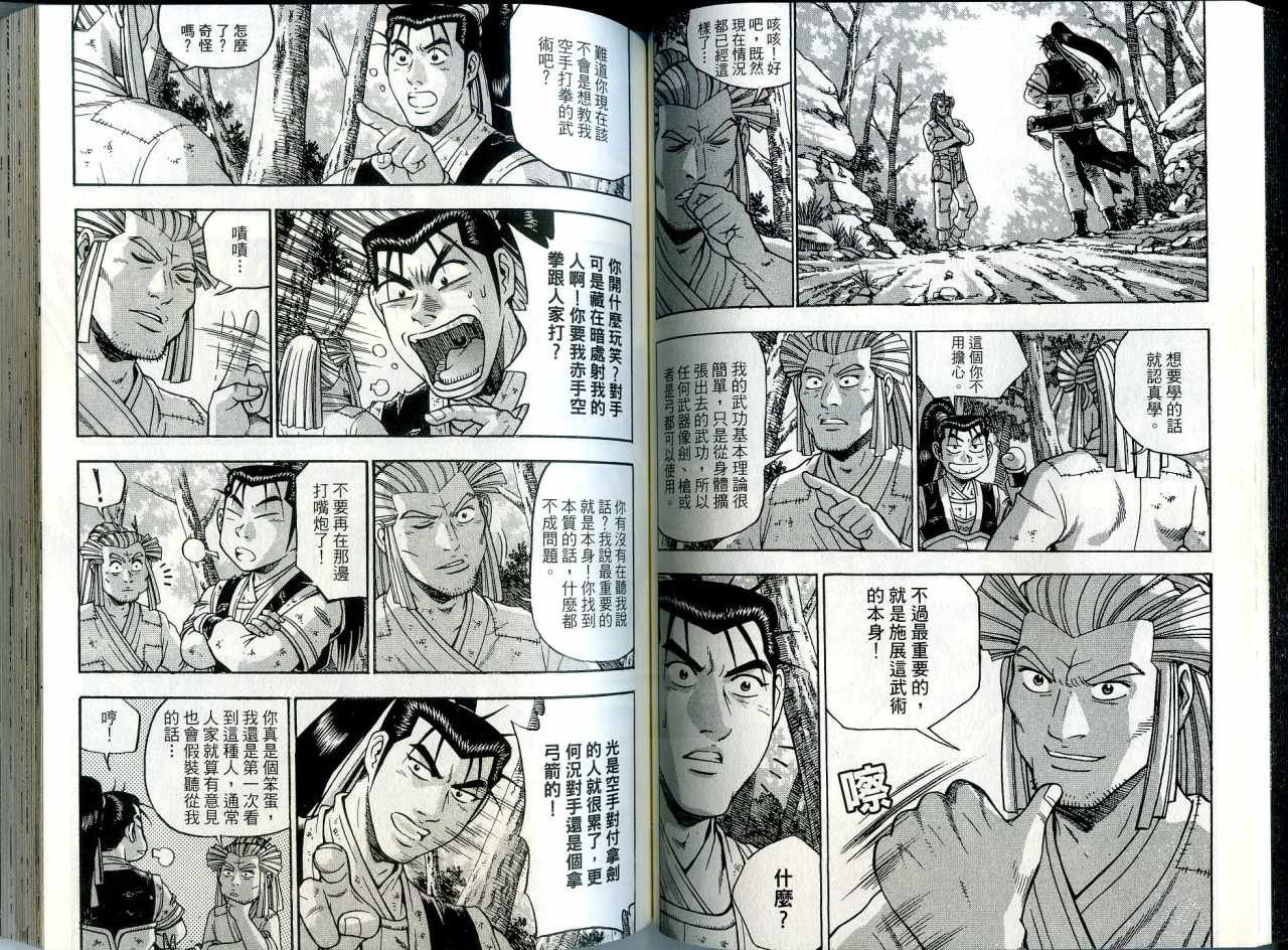 第41卷
