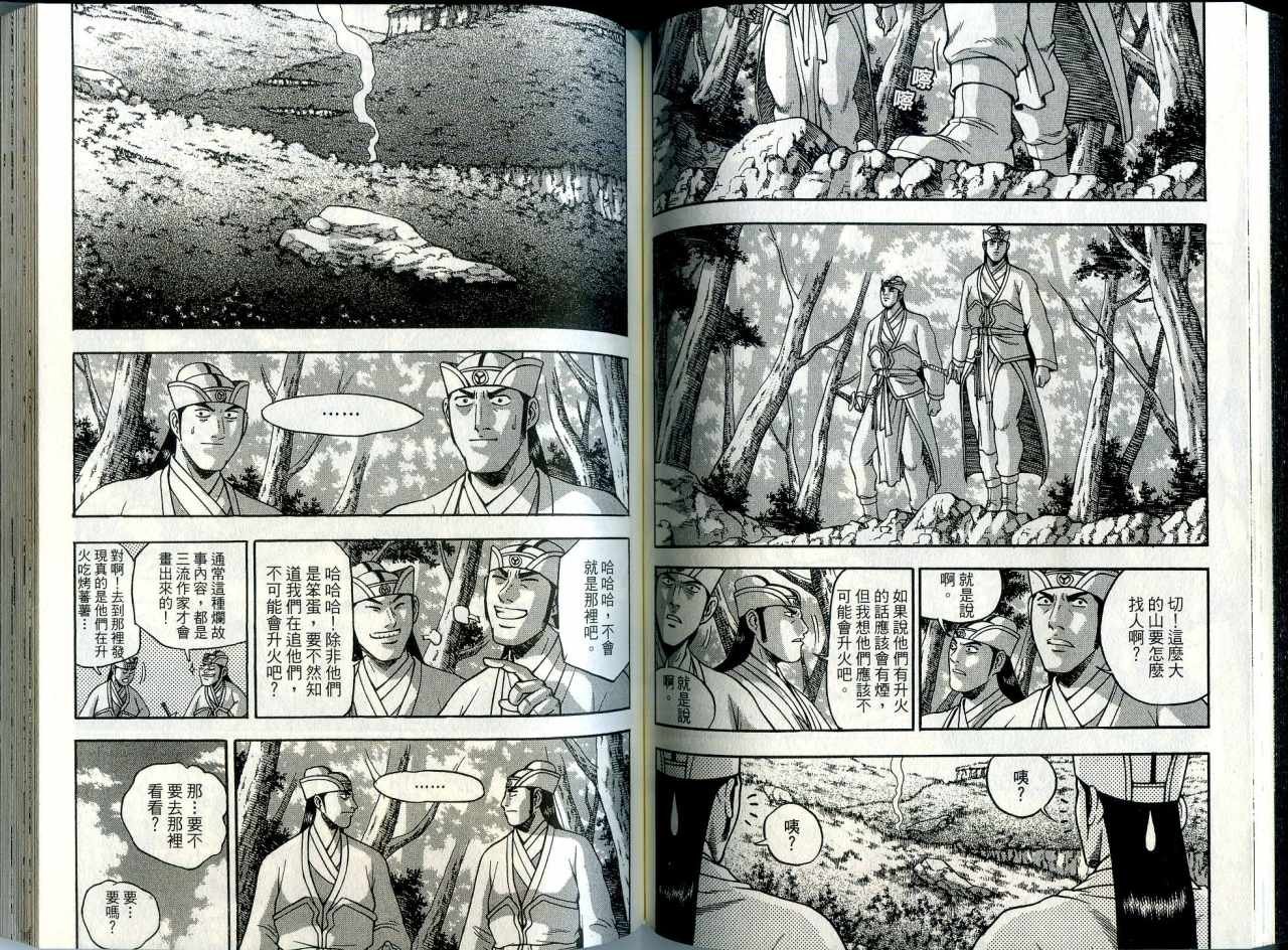 第41卷
