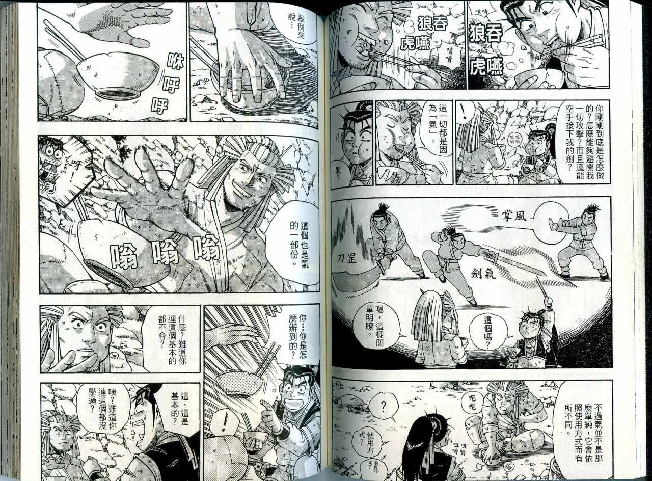 第41卷