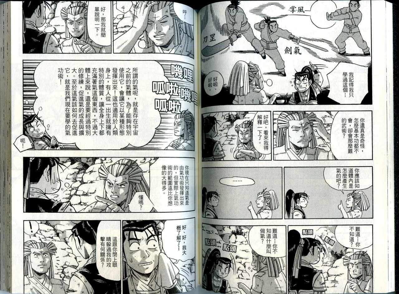 第41卷