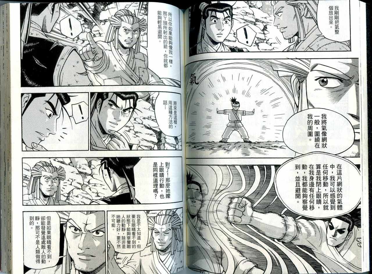 第41卷
