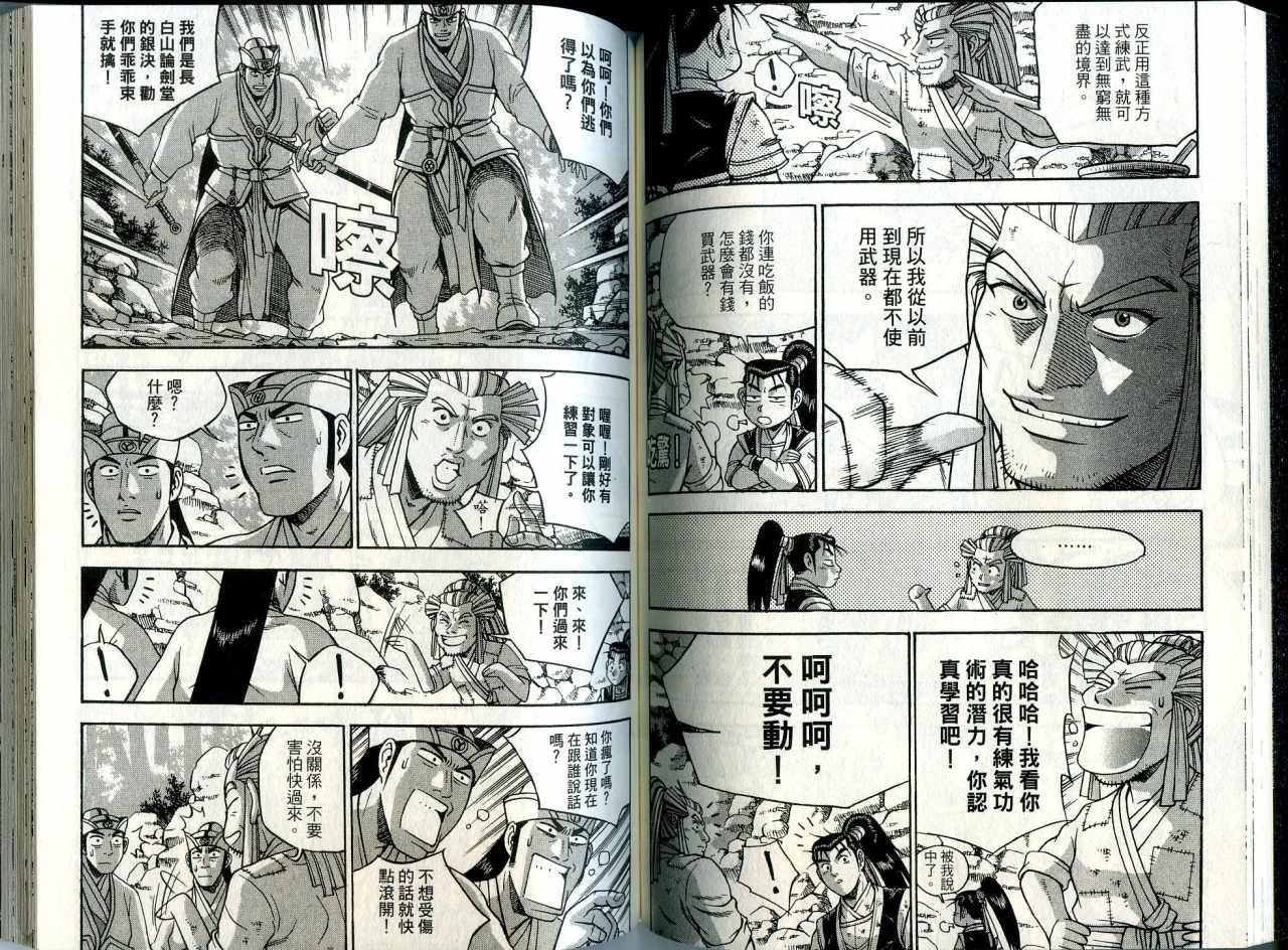 第41卷