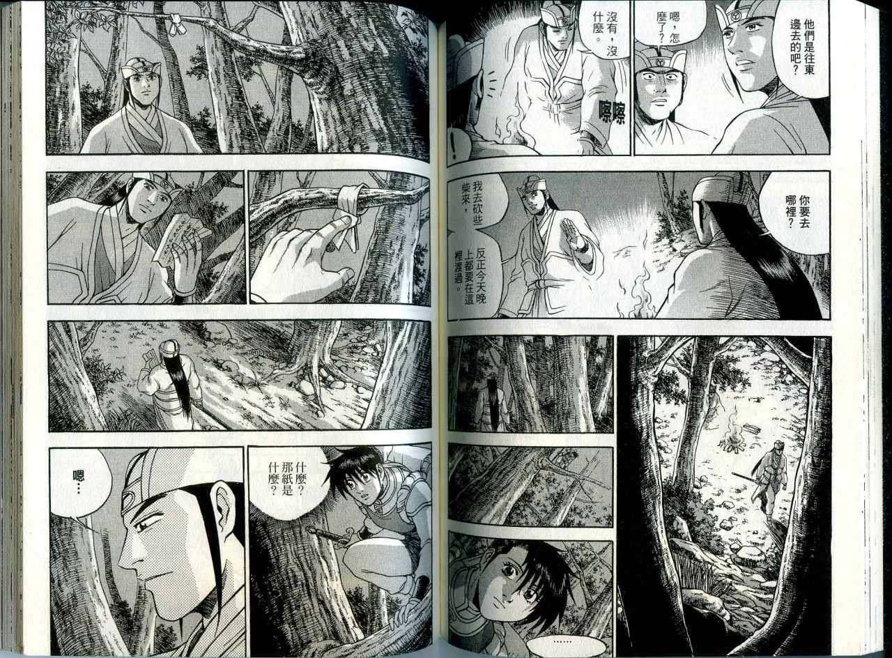 第41卷