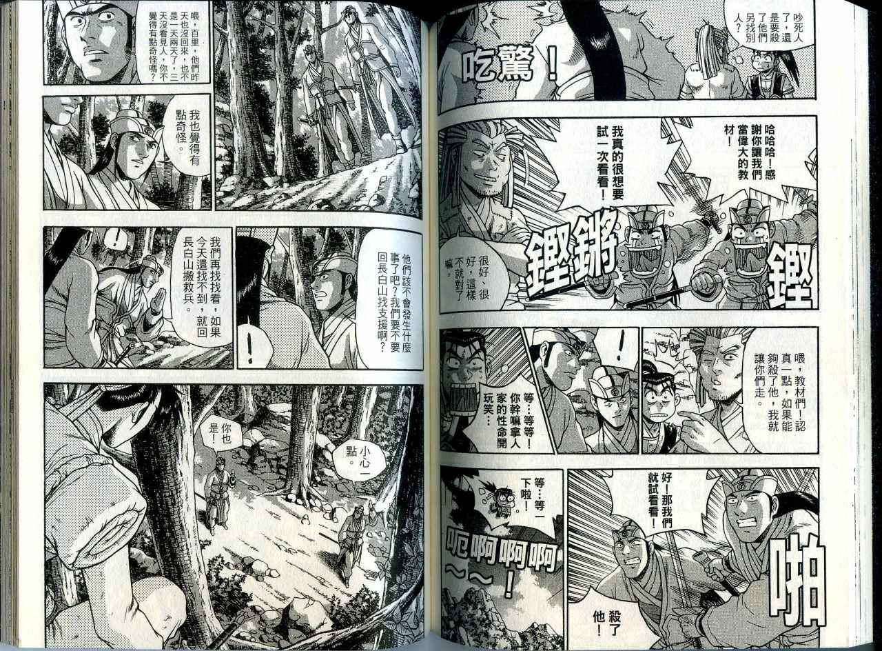 第41卷