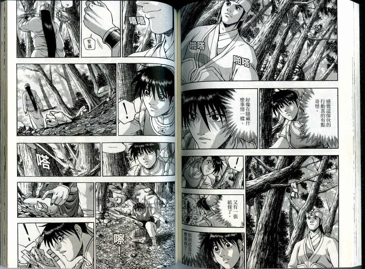 第41卷