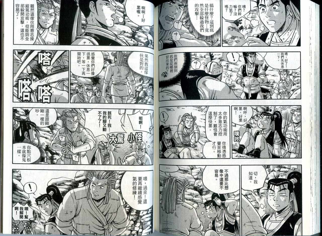 第41卷