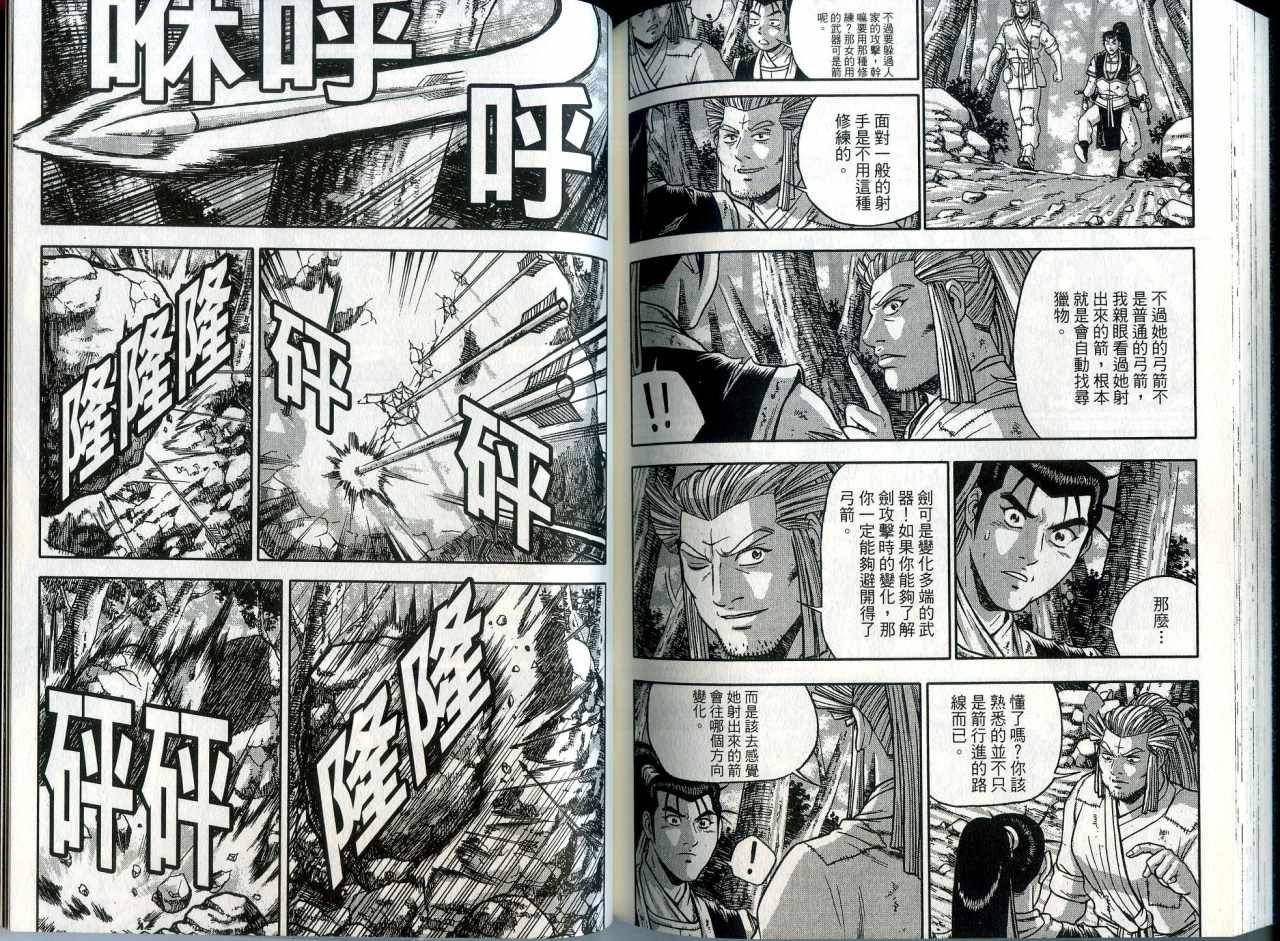 第41卷