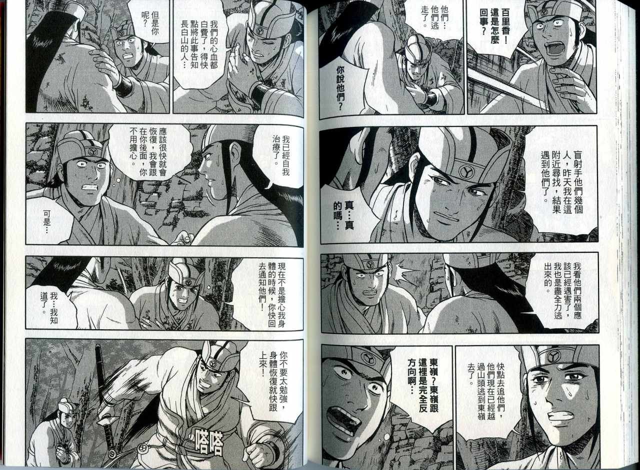第41卷