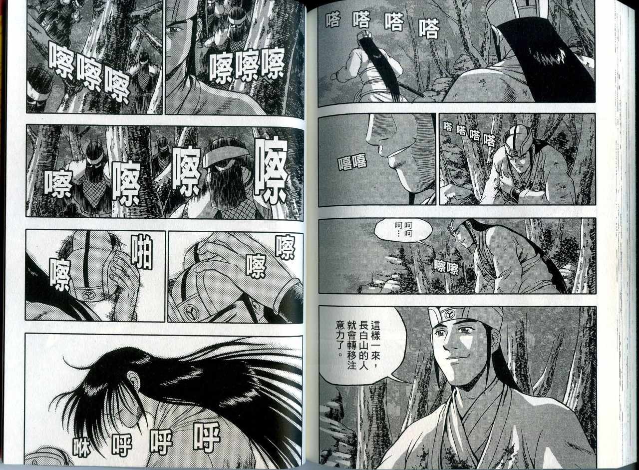 第41卷
