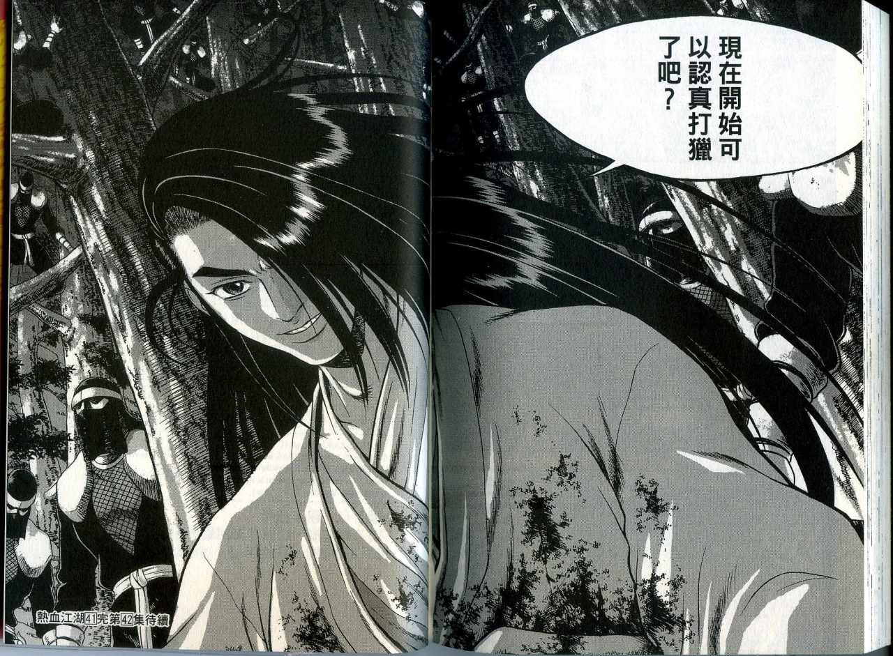 第41卷