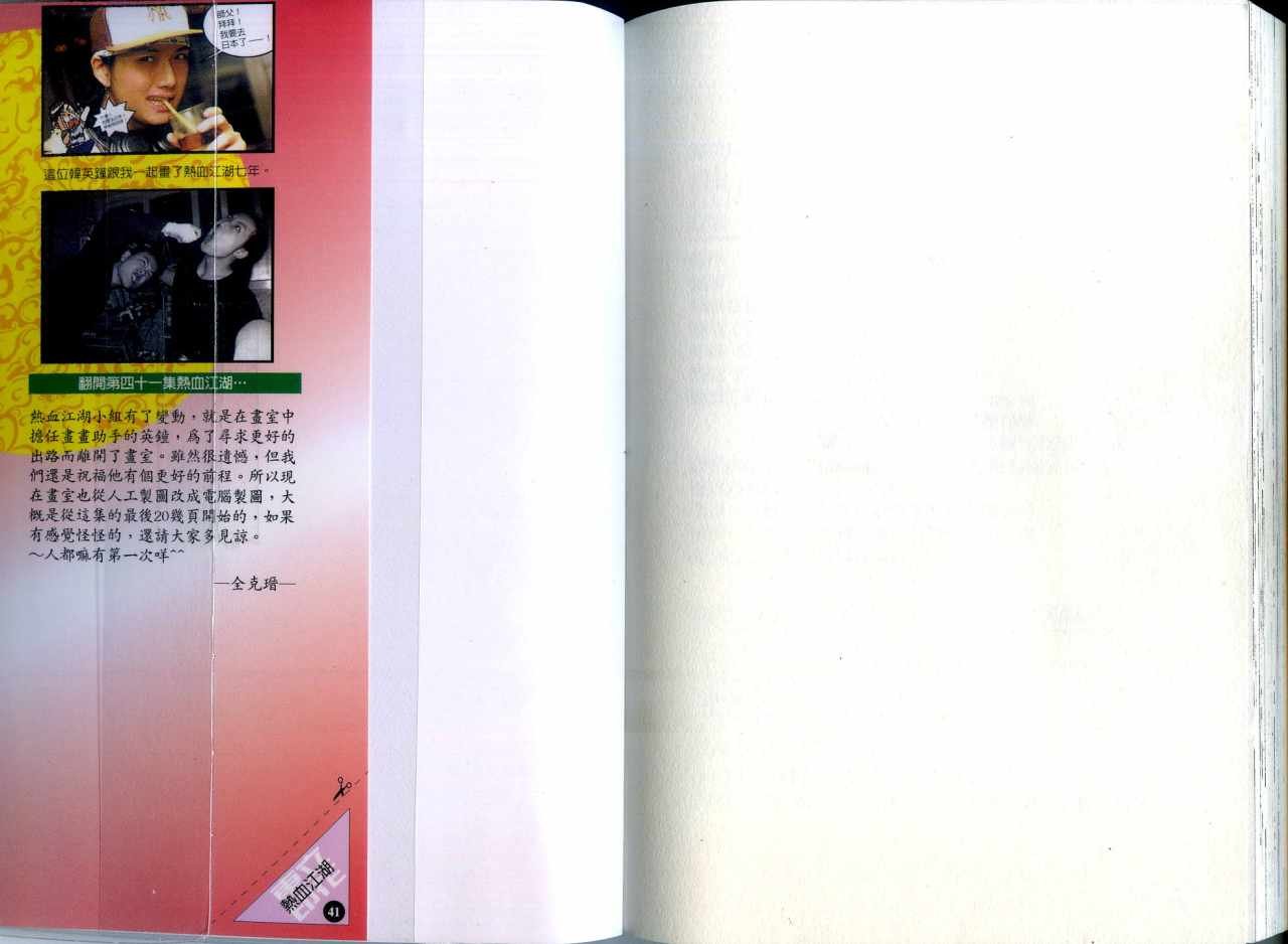 第41卷