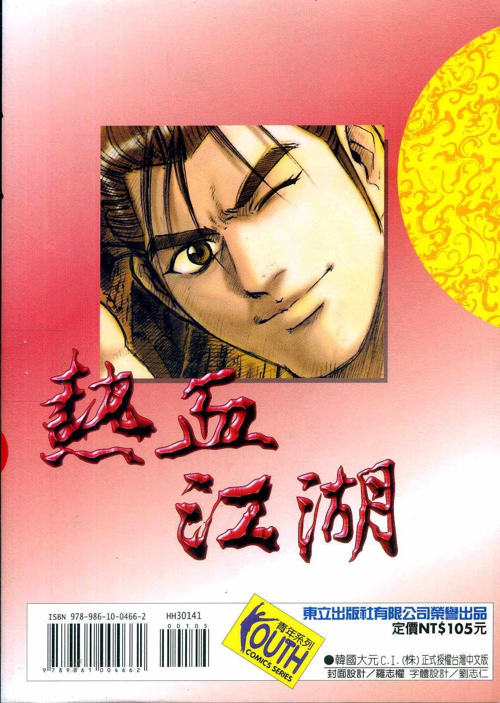 第41卷