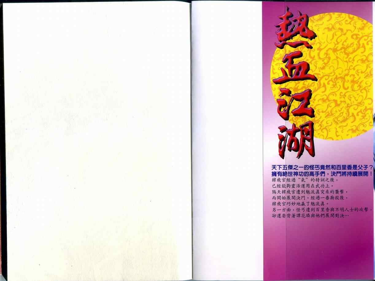第42卷