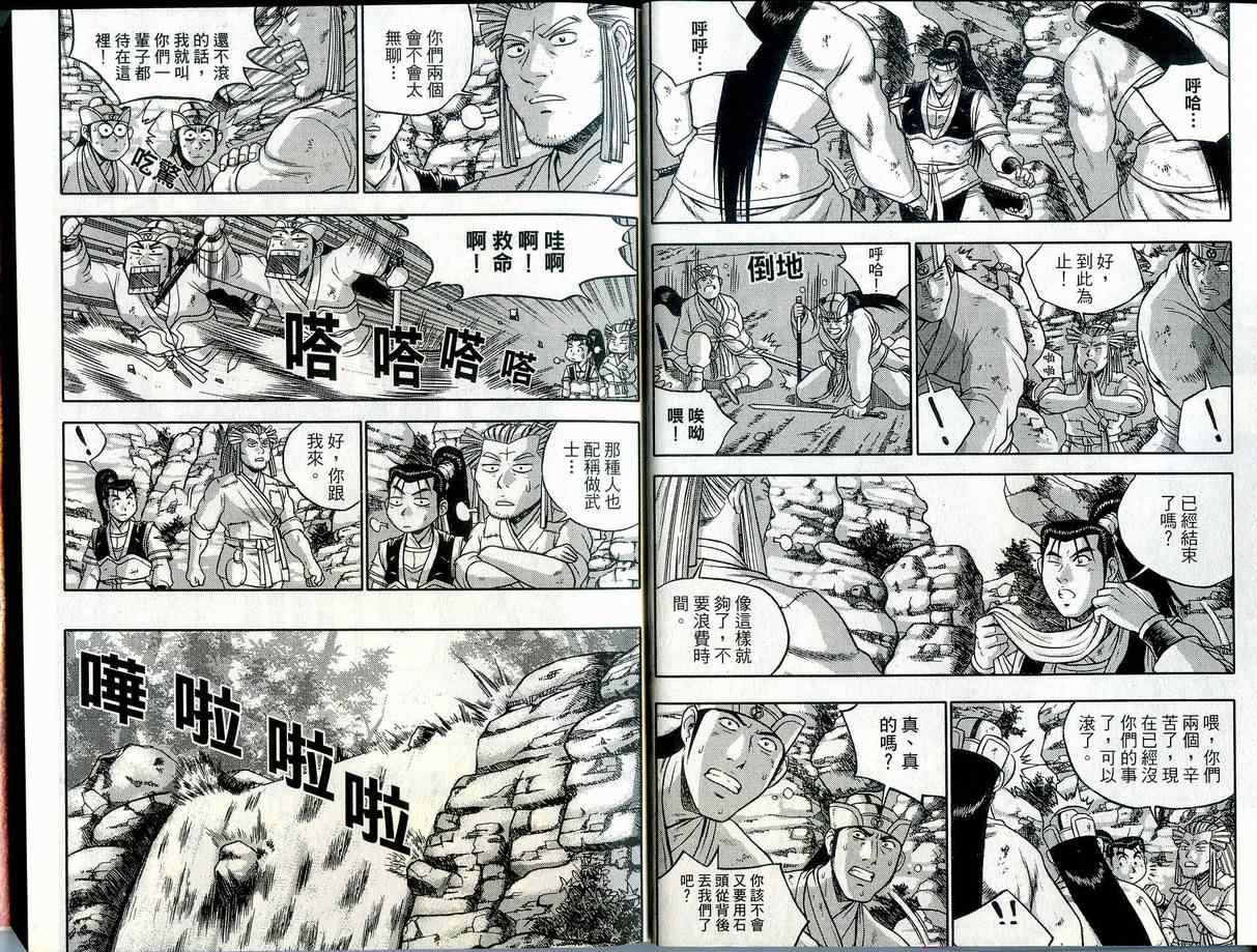 第42卷