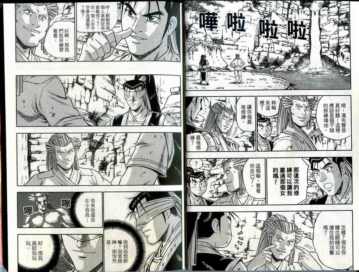 第42卷
