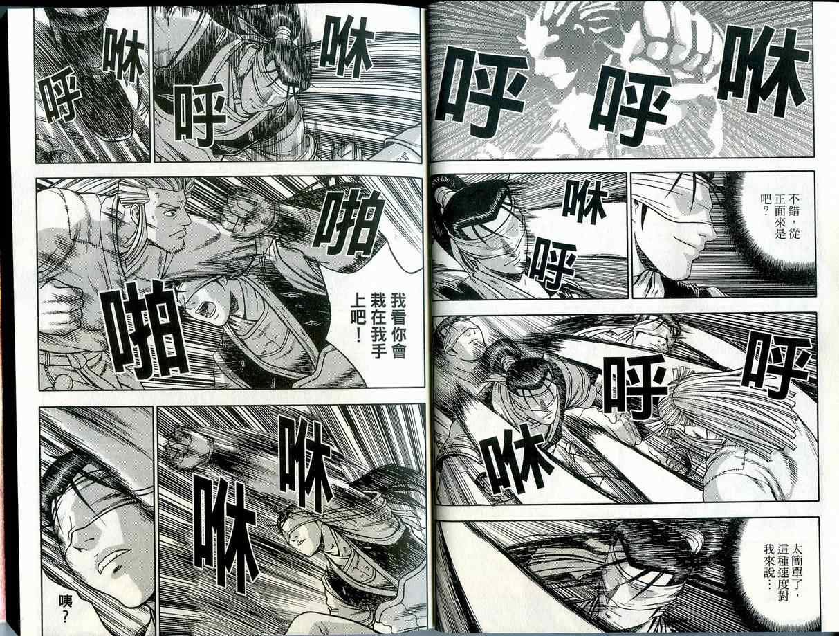 第42卷