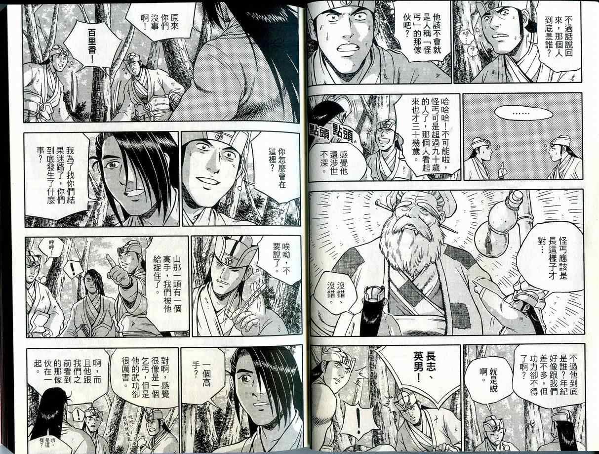 第42卷
