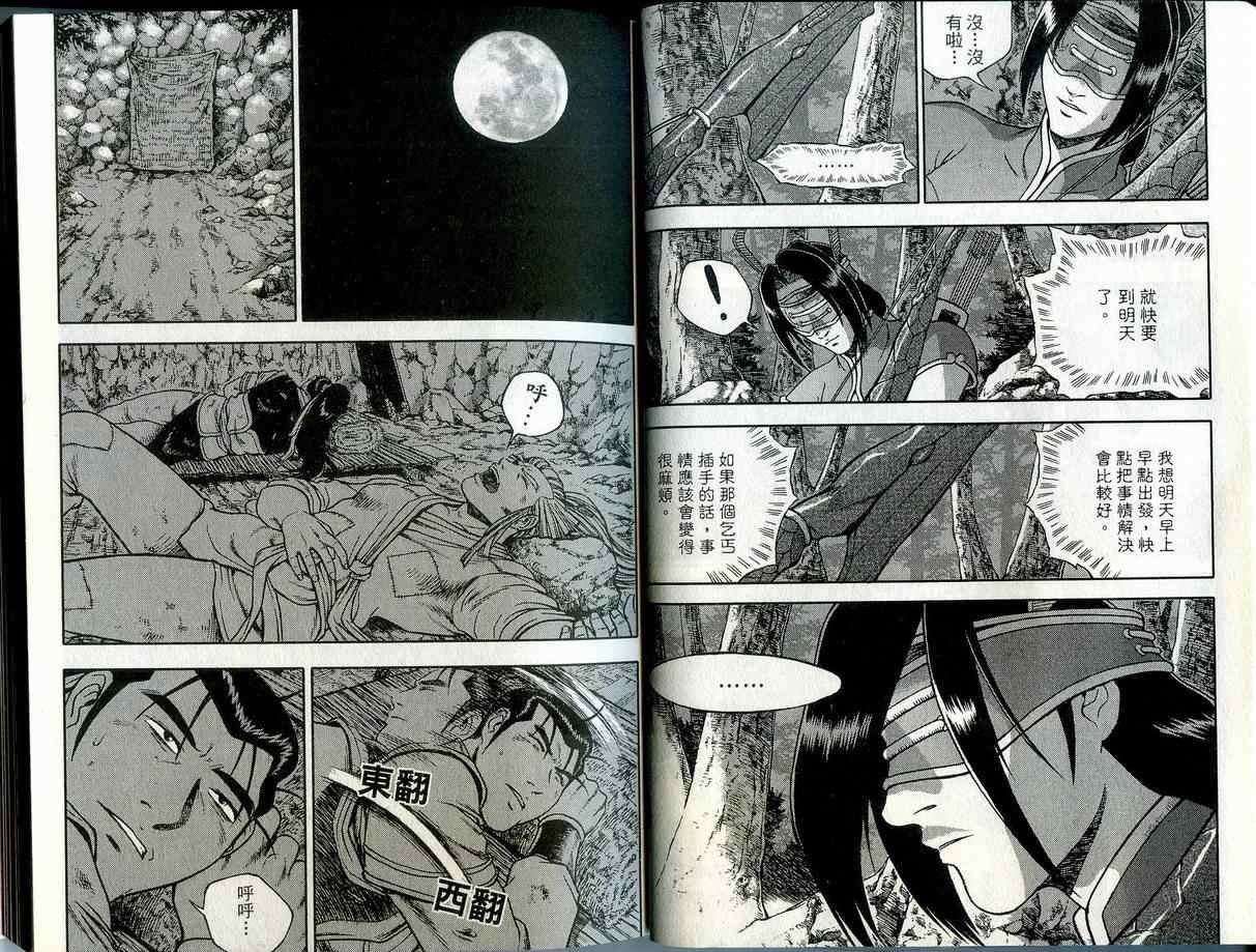 第42卷