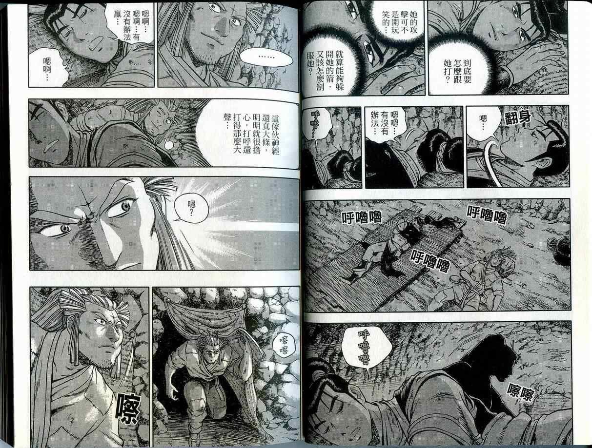 第42卷
