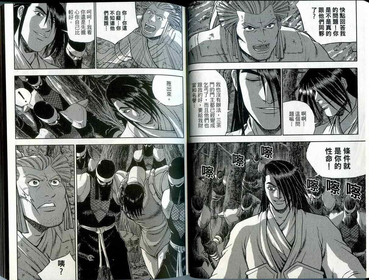 第42卷
