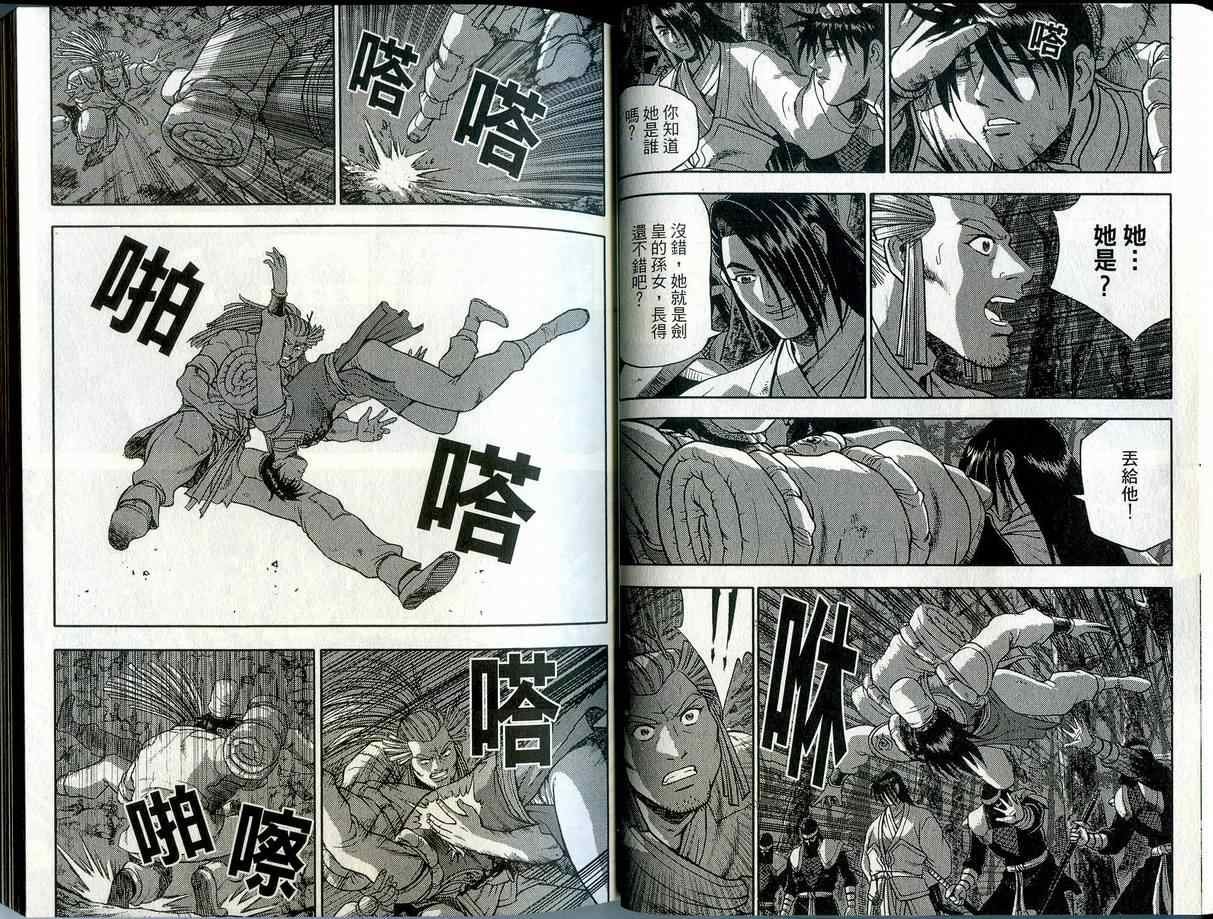 第42卷