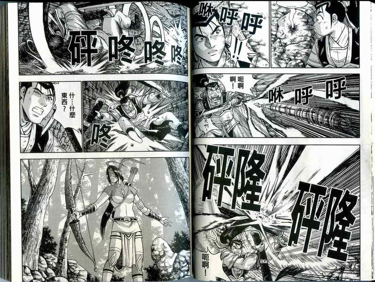 第42卷