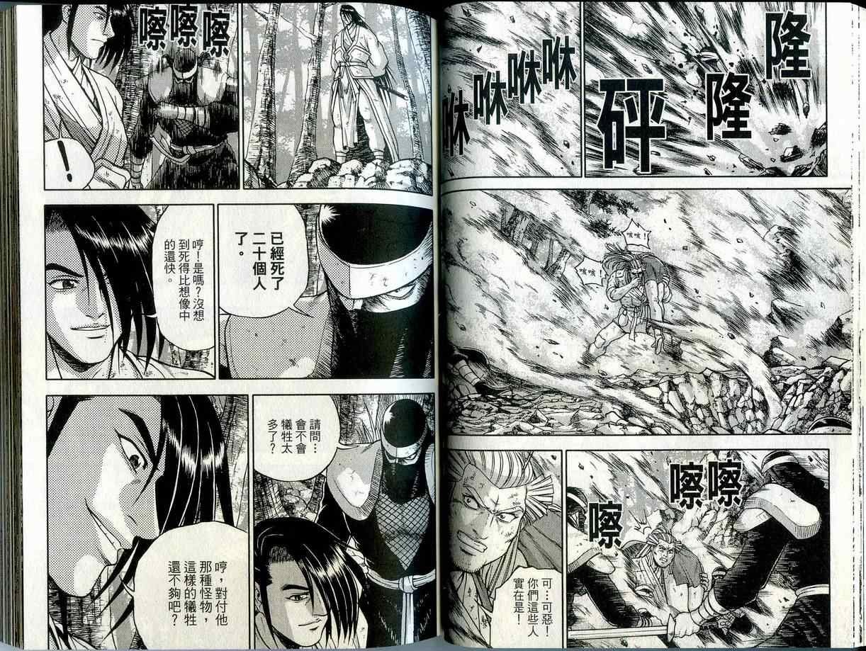 第42卷