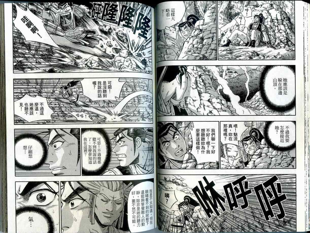 第42卷