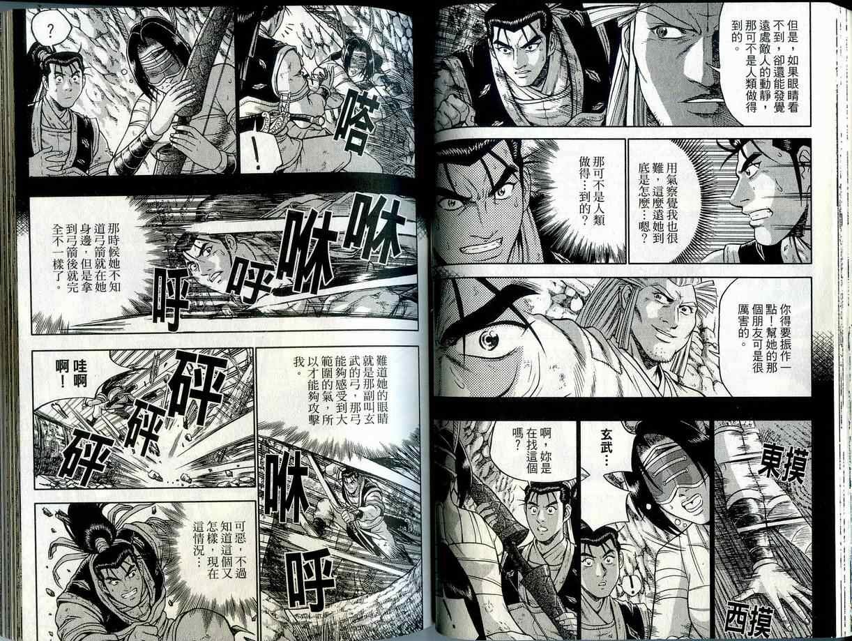 第42卷
