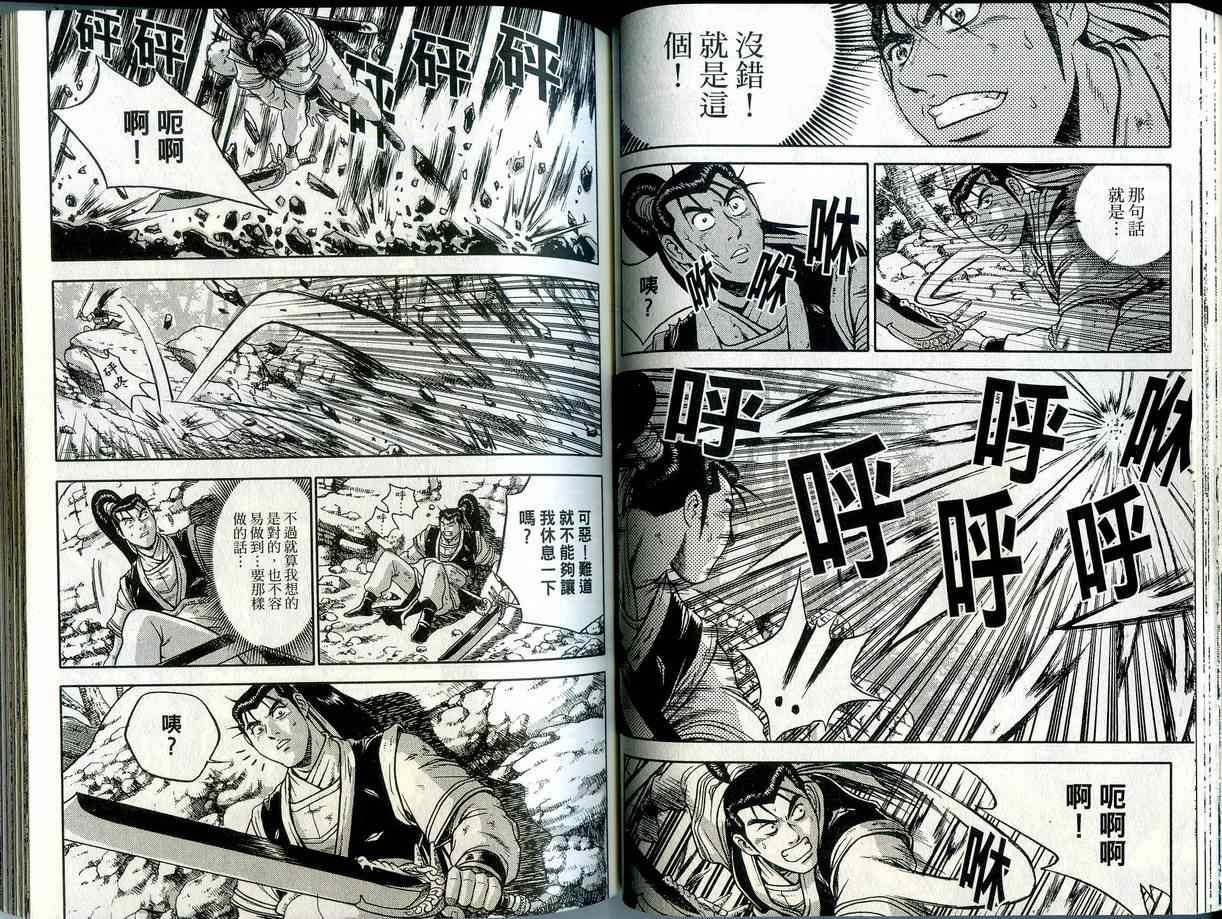 第42卷