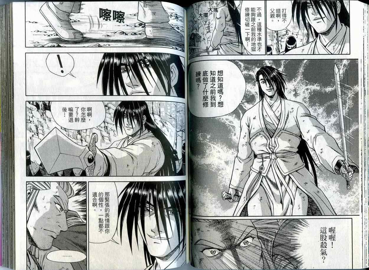 第42卷