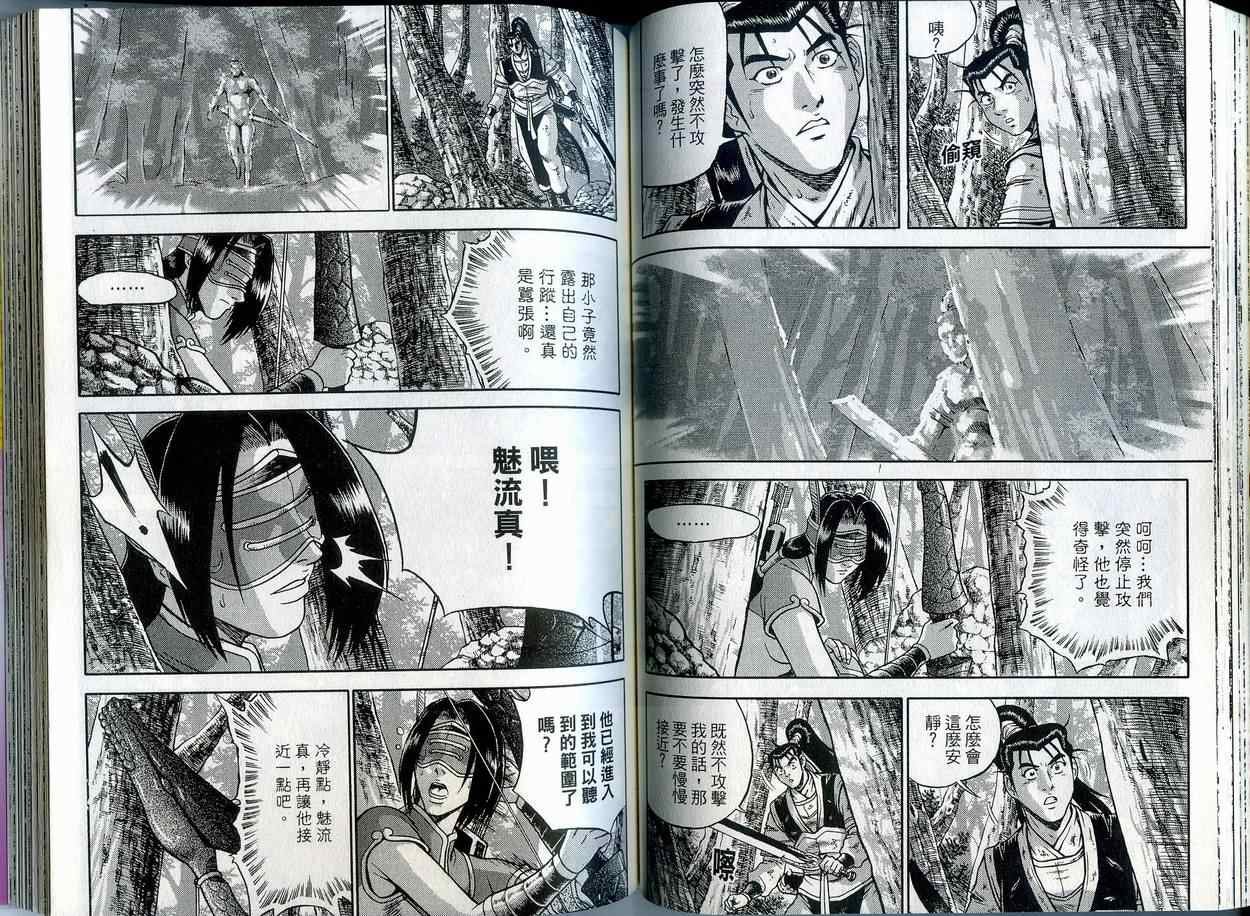 第42卷