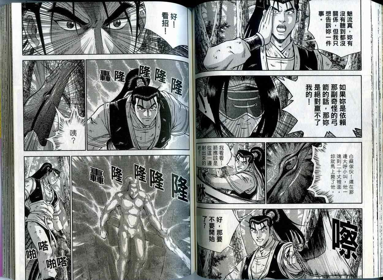 第42卷