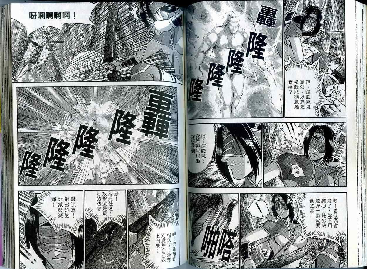 第42卷