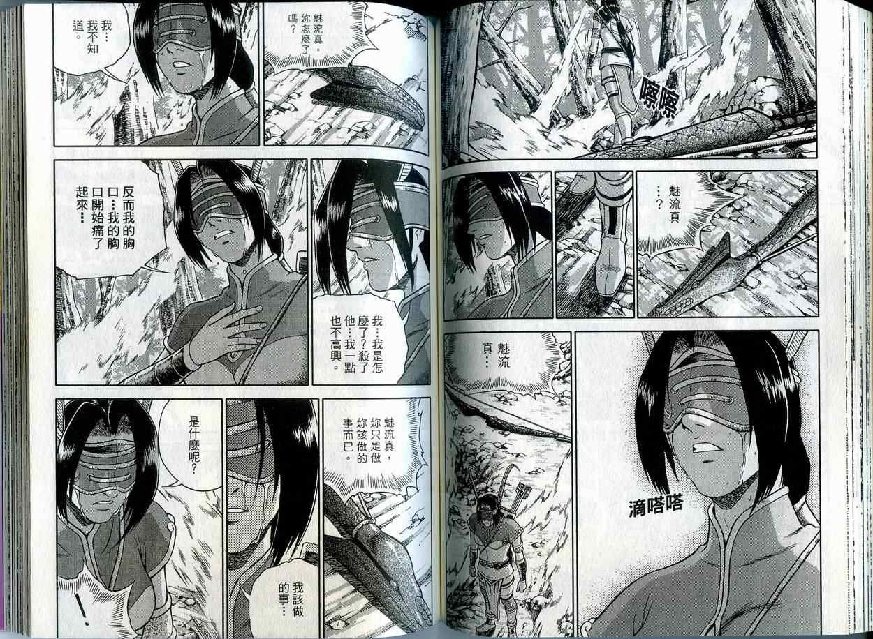第42卷