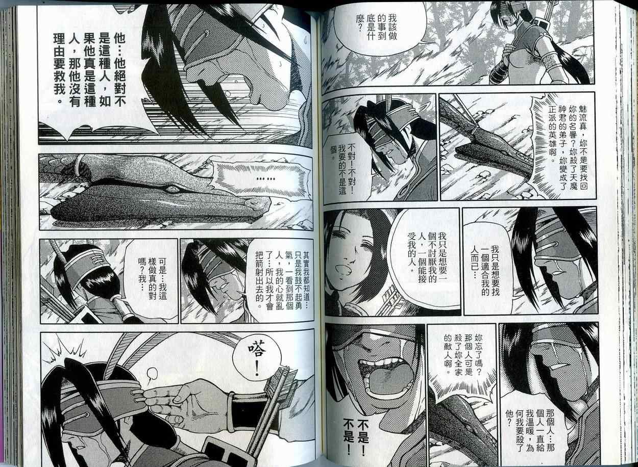 第42卷