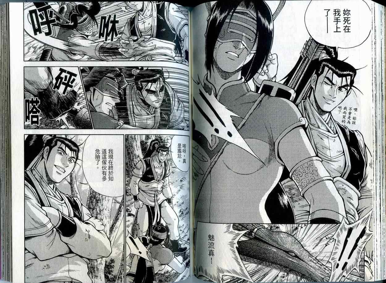 第42卷