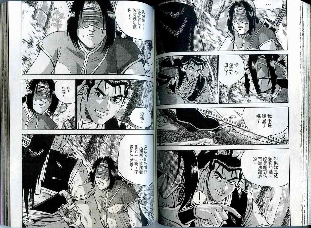 第42卷