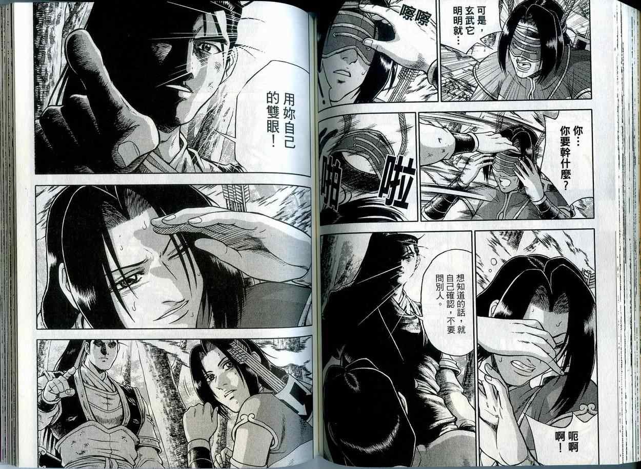 第42卷