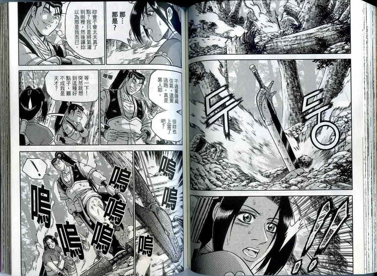 第42卷