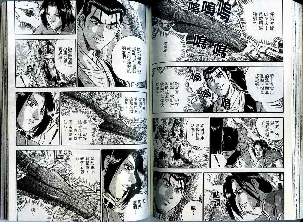 第42卷