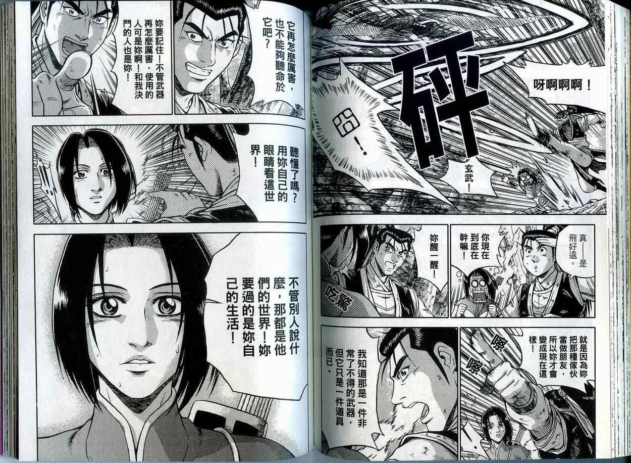 第42卷