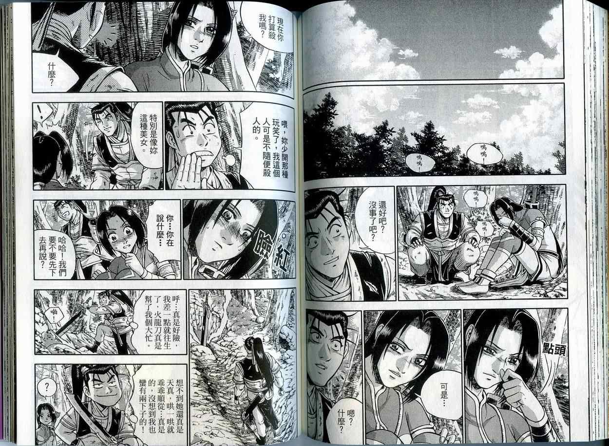 第42卷