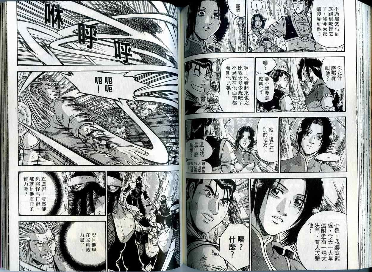 第42卷