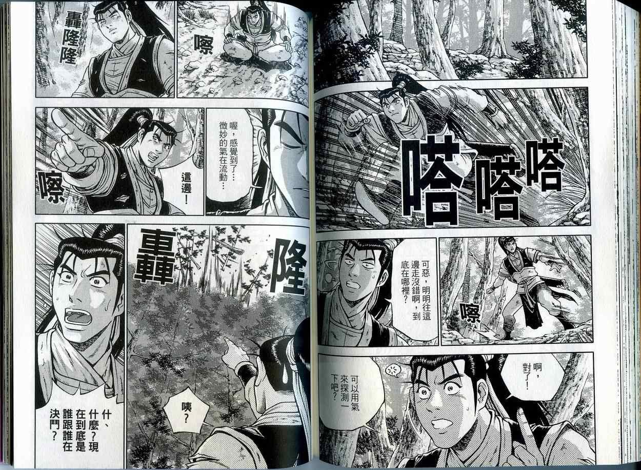 第42卷